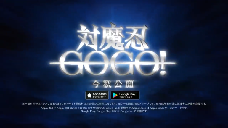 手游新作《对魔忍GOGO！》公开预告 今秋登陆Android/iOS平台-死宅屋