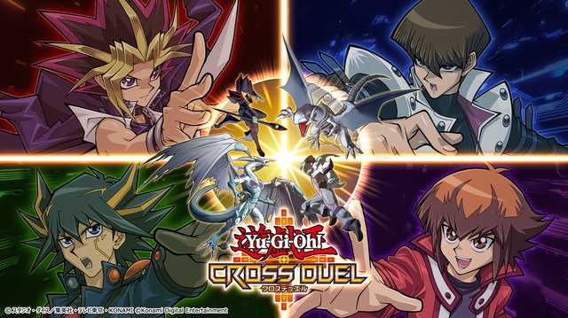 全新手游《游戏王CROSS DUEL》将于9月6日上线-死宅屋