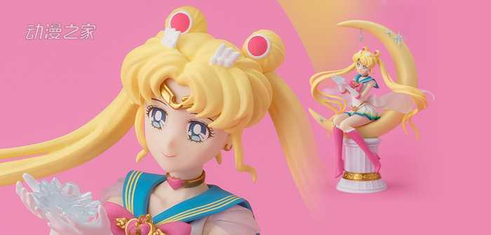 《美少女战士》Super Sailor Moon万代魂限定手办开始预约-死宅屋