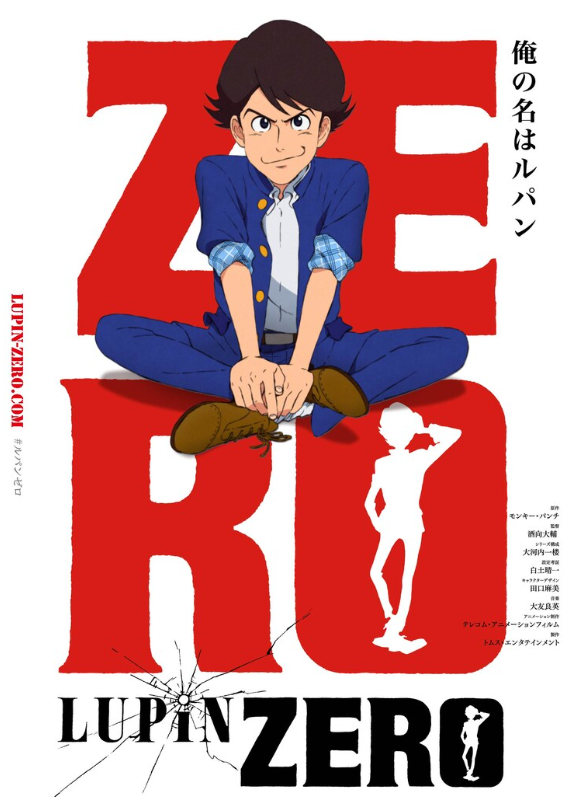 全新作动画《LUPIN ZERO》公布最新预告-死宅屋