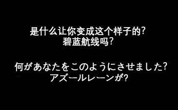 合味道碧蓝航线联动款泡面开卖，不仅有特别包装，还更大了！-死宅屋