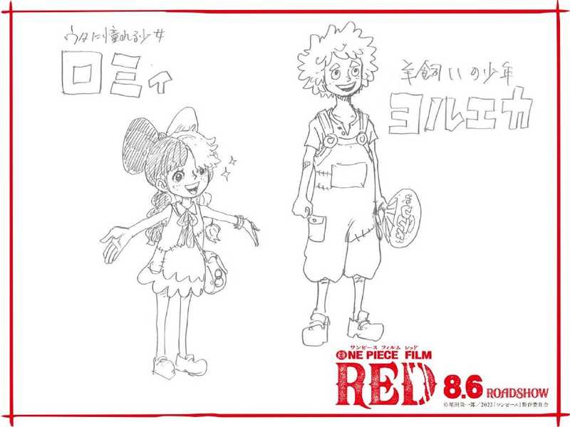 新剧场版《ONE PIECE FILM RED》宣布追加角色声优-死宅屋