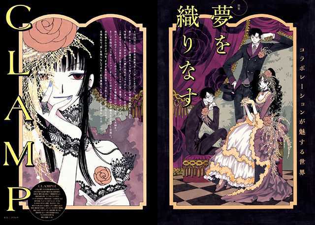 漫画「xxxHOLiC」最新杂志彩图公开-死宅屋